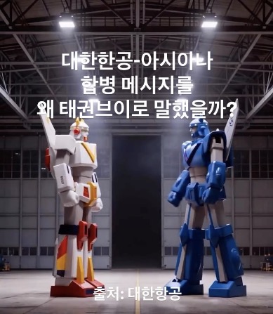 오늘의 인사이트 썸네일